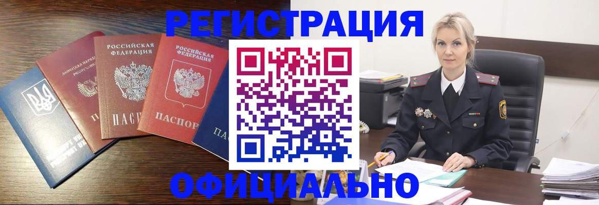 регистрация для дет. сада в Нижегородской области