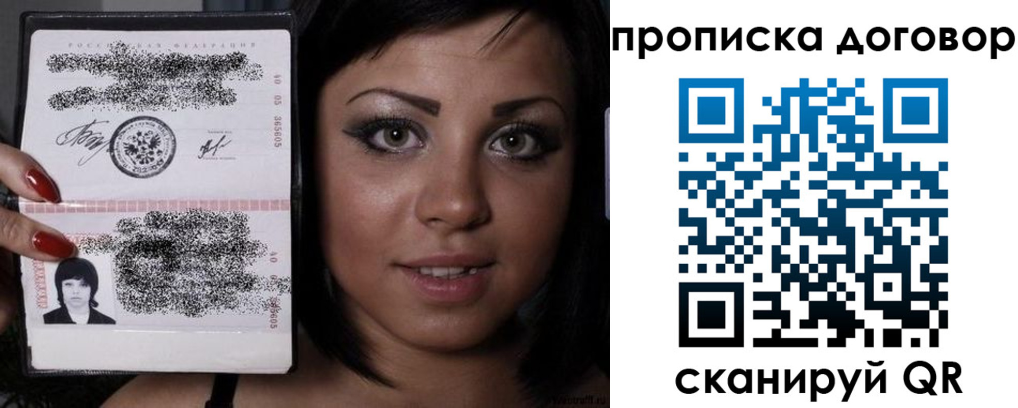 миграционный учет в Нижегородской области