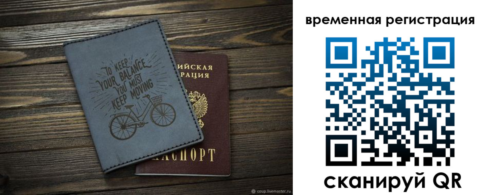 прописка для школы в Нижегородской области