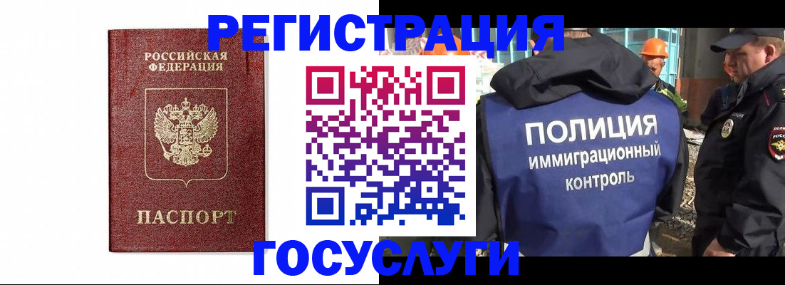 прописка для военкомата в Нижегородской области