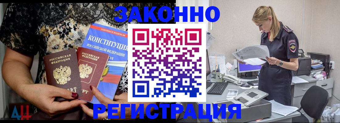 пропишу в квартире в Нижегородской области